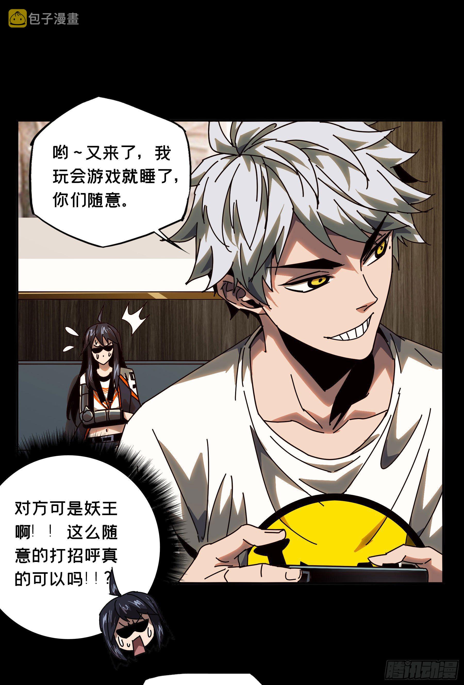 第五十七章_家中15