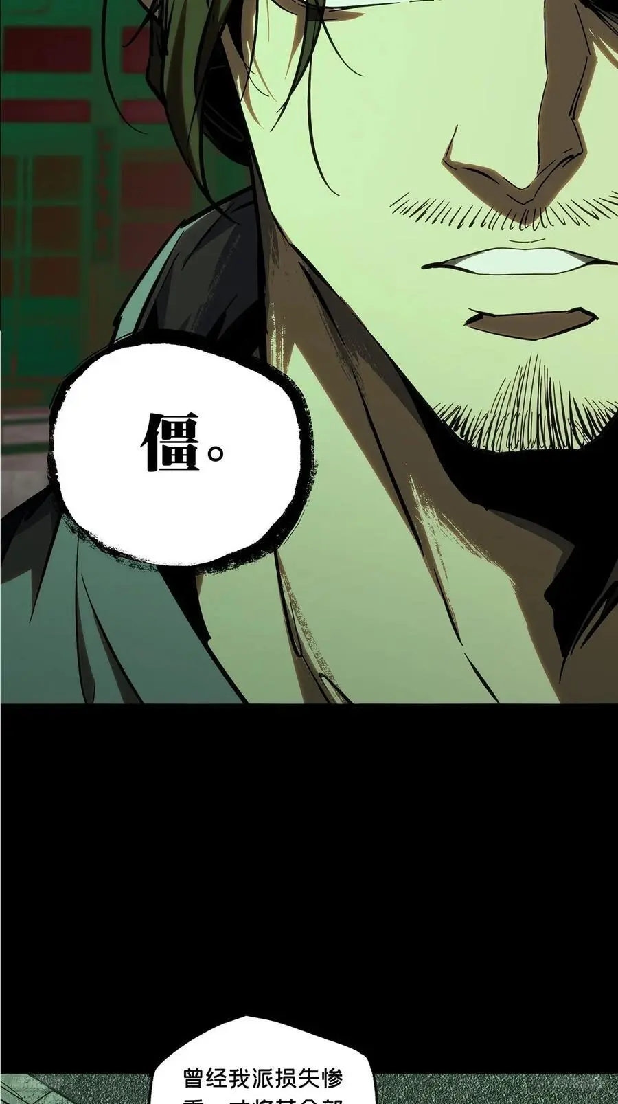 第三百七十六章_一触即发中7