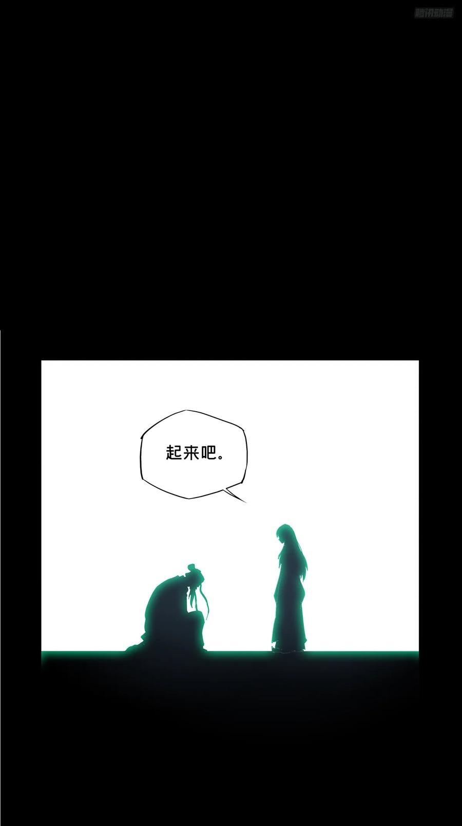 第三百五十一章_登位上7