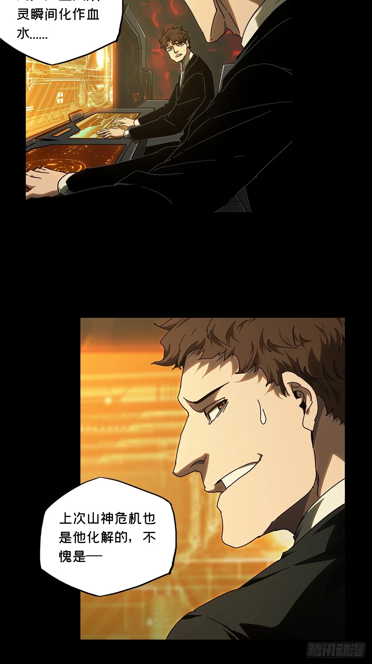 第二百八十五章_虐杀时刻下1