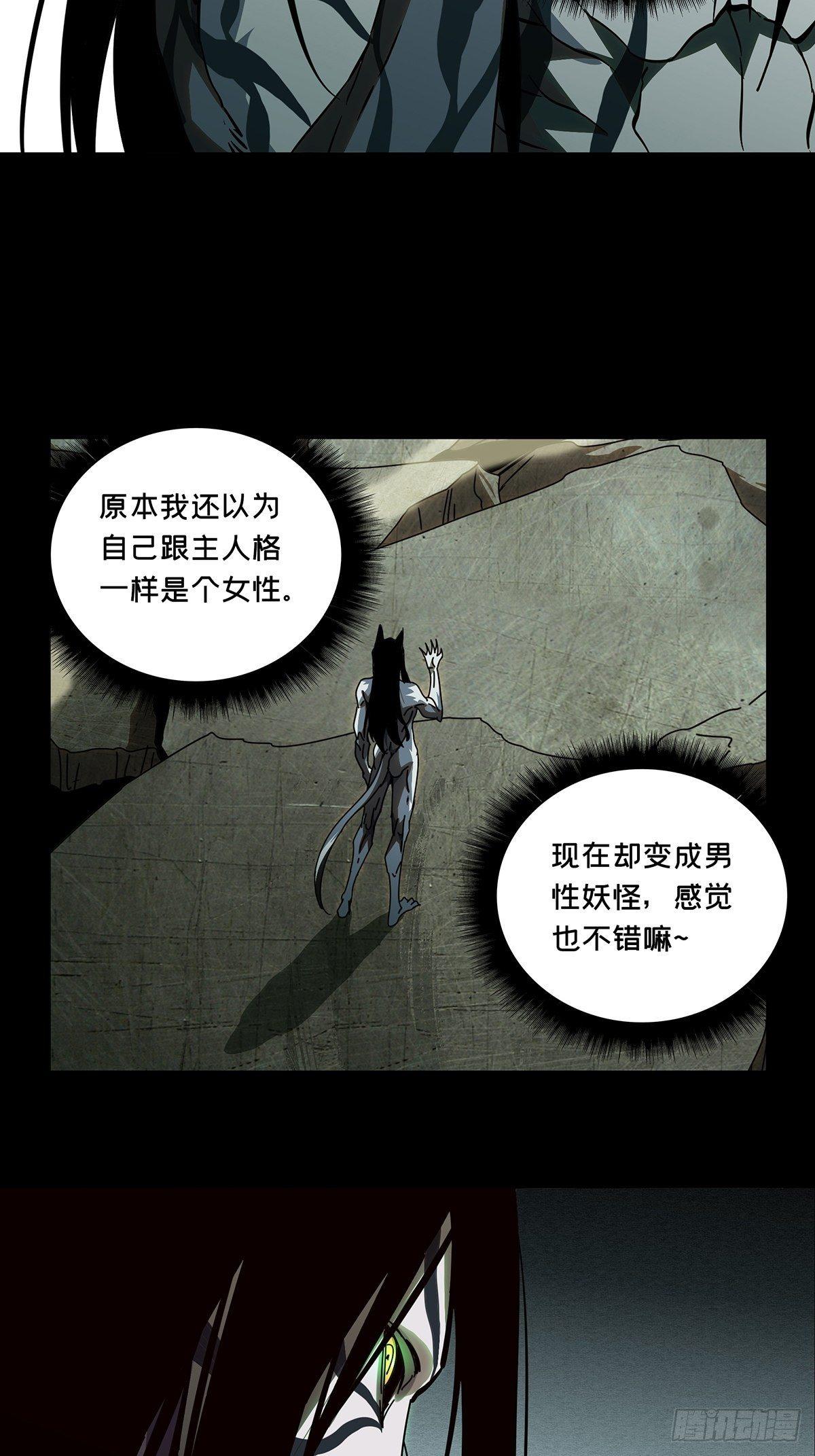 第八十四章_神秘组织中12