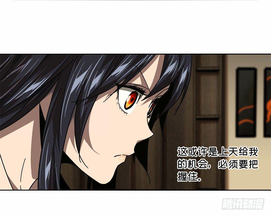 第三十五章_考验上21