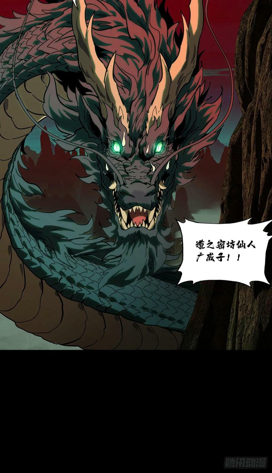 第三百三十二章_孽缘下19