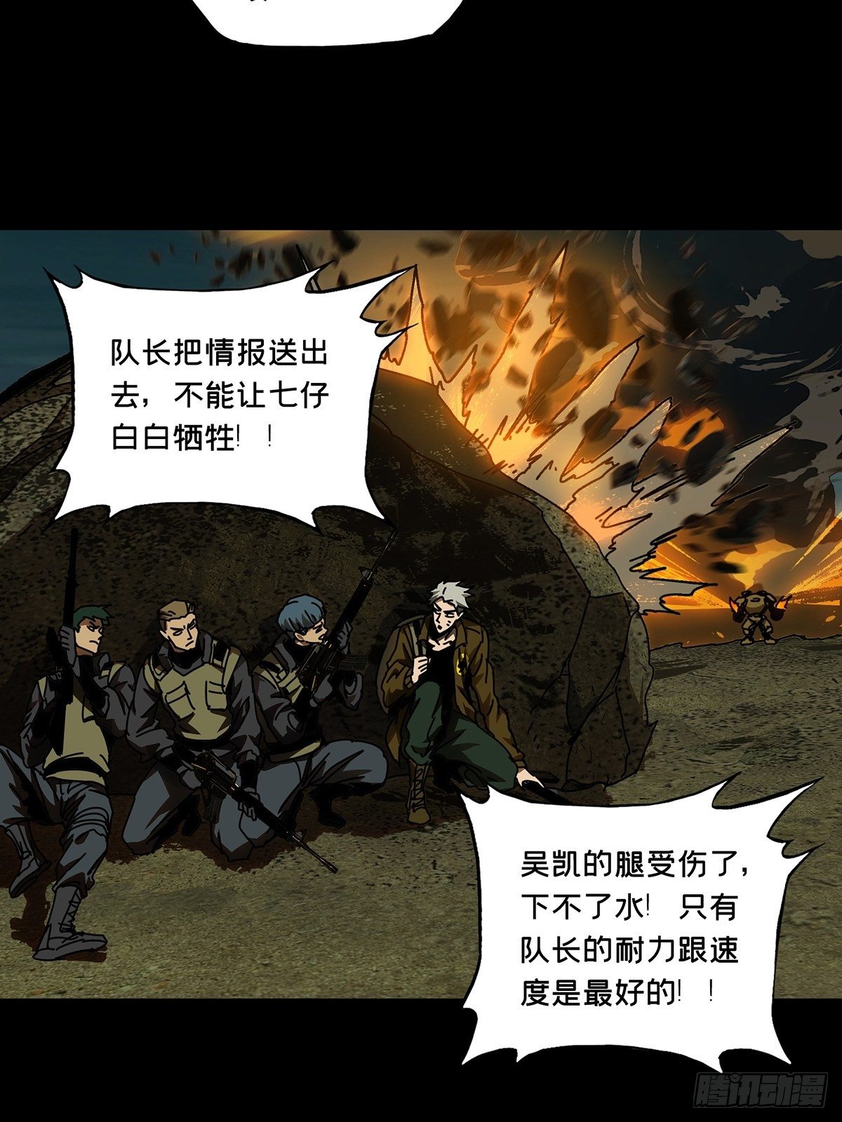 第一百四十七章_能力中31
