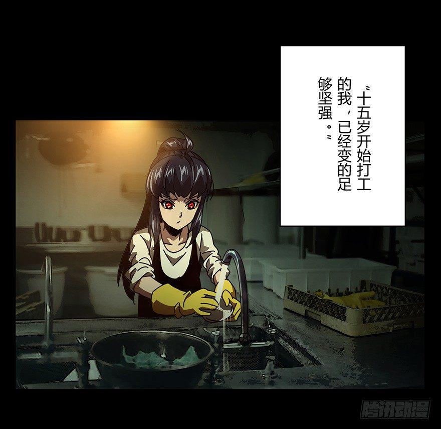 第十七章_救赎上21