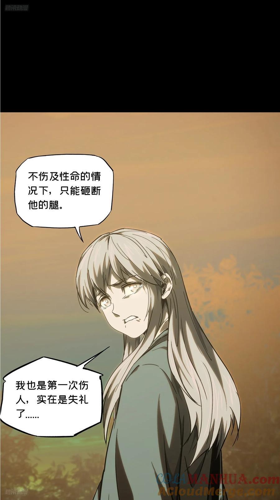 第三百三十九章_改变上6