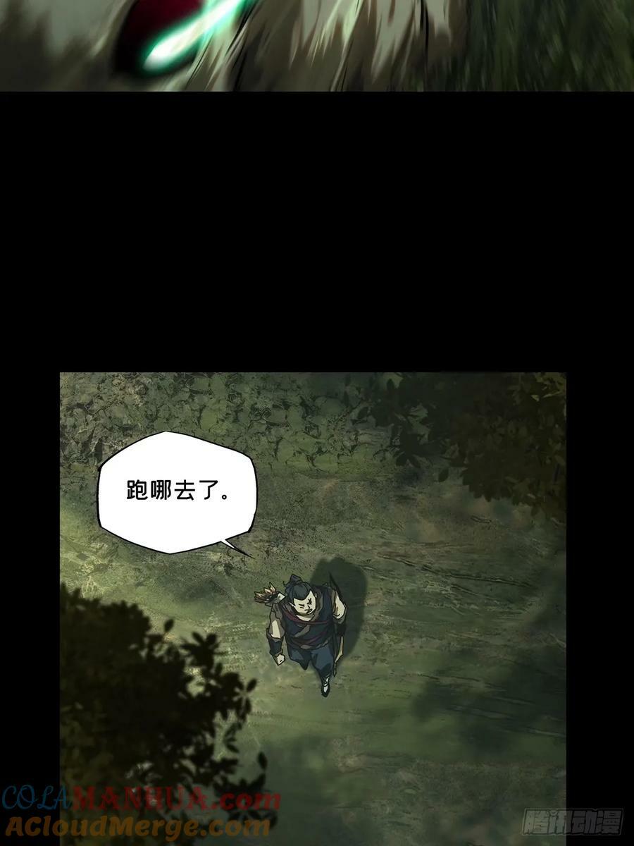 第三百一十五章_邪通神上14