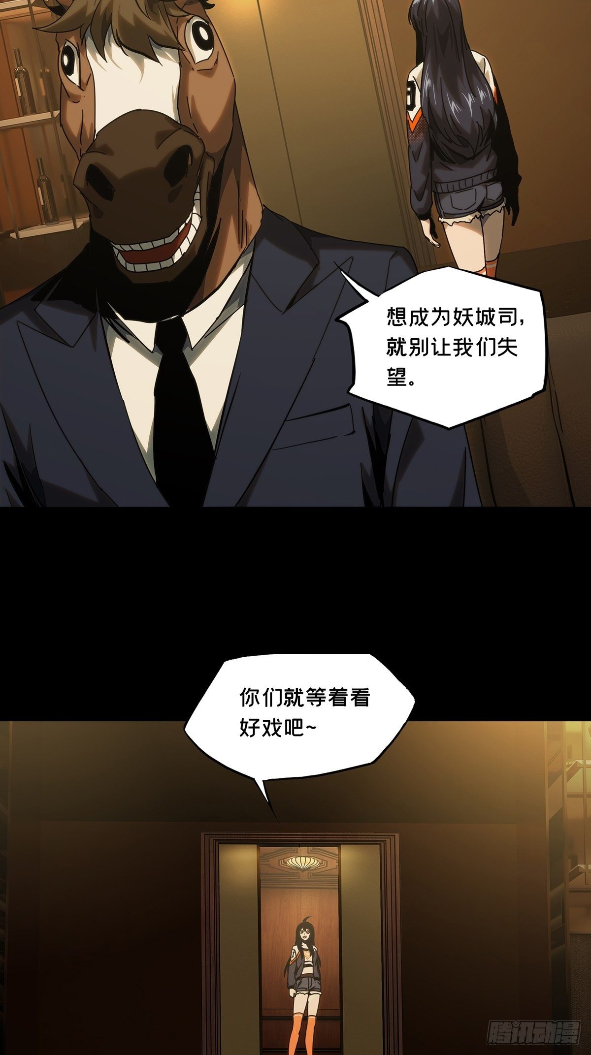 第一百八十章_死斗开始中32