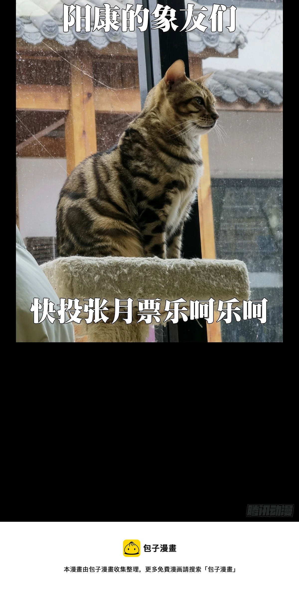 第二百八十章_回归上46