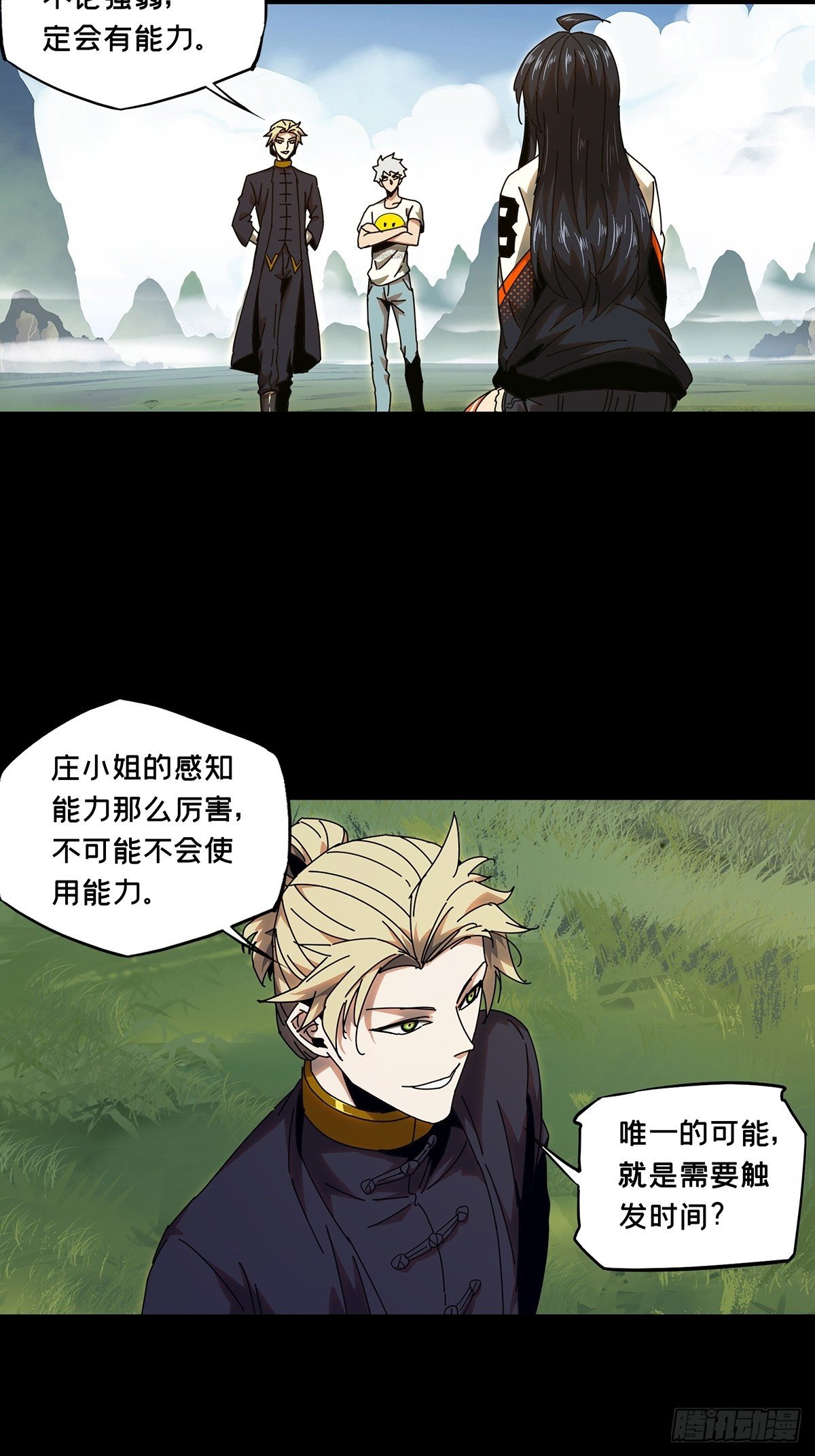 第一百零四章_来临上13