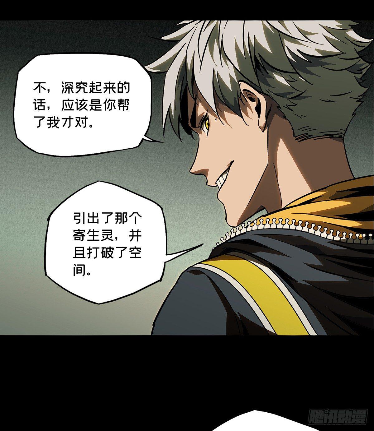 第五十一章_秘密中26