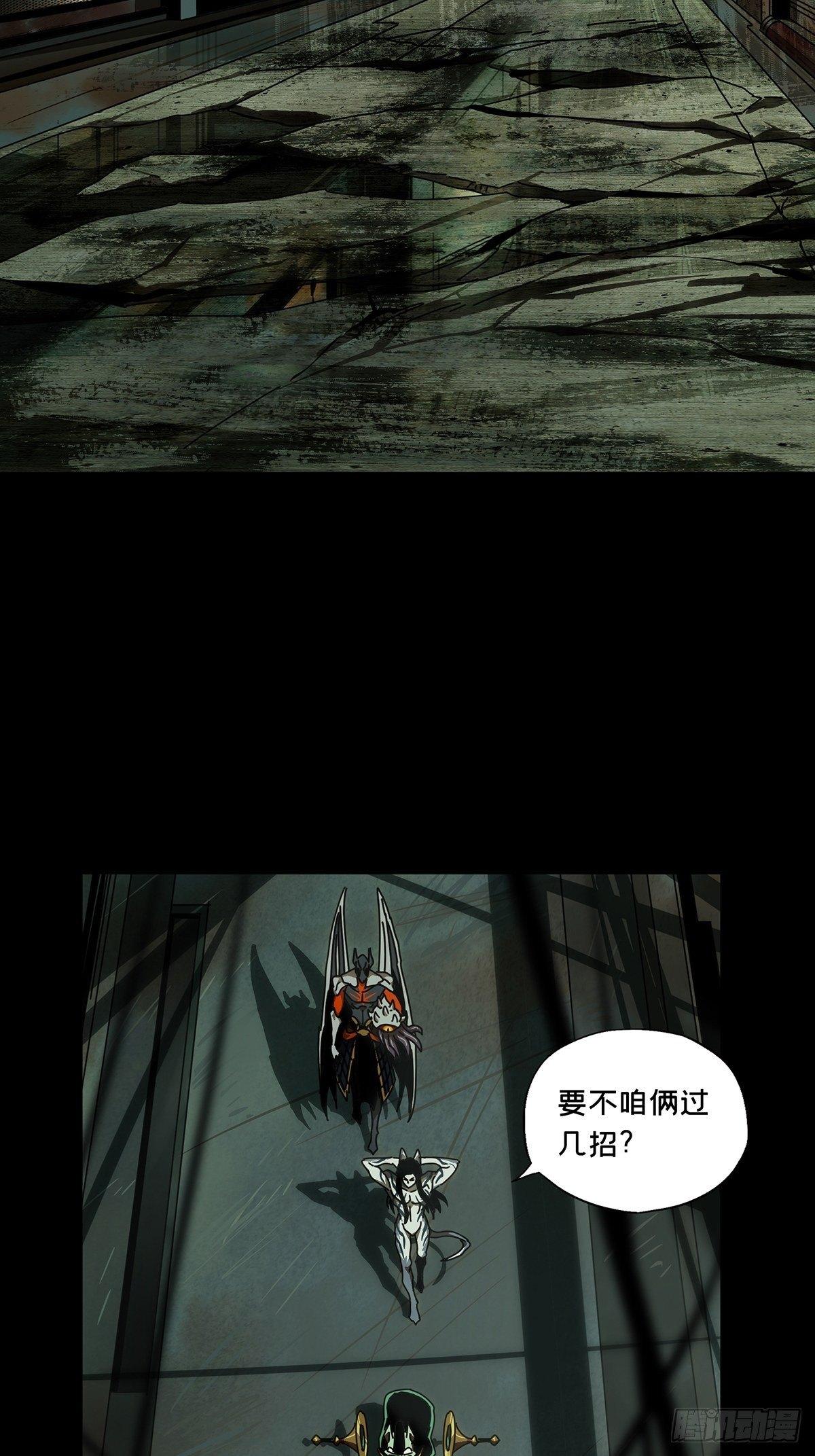 第九十章_君上中13