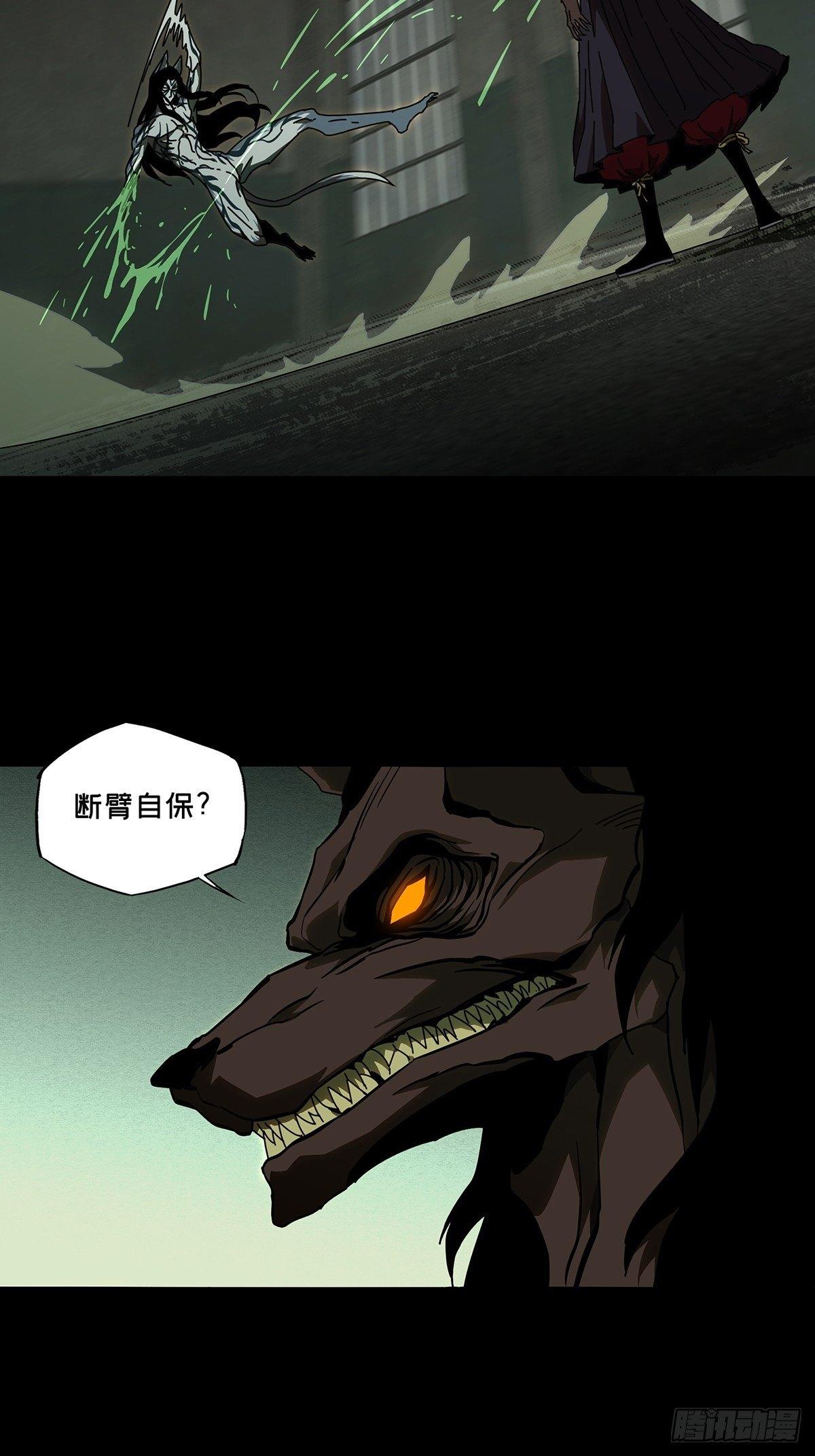 第九十一章_君上下32