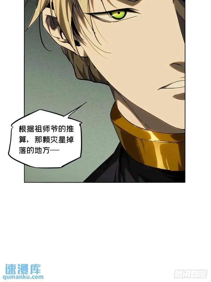 第三百七十一章_元神下38