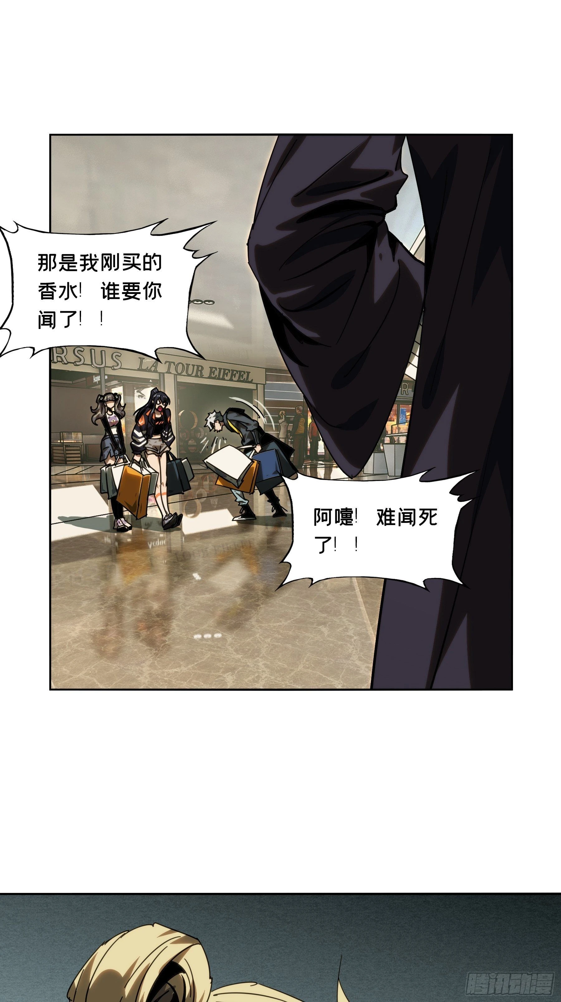 第二百一十五章_新师父上37