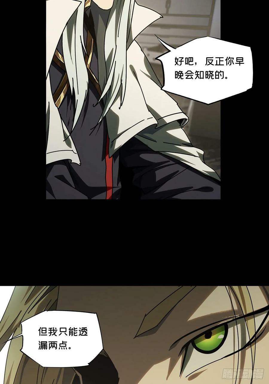 第三百零六章_齿轮下38