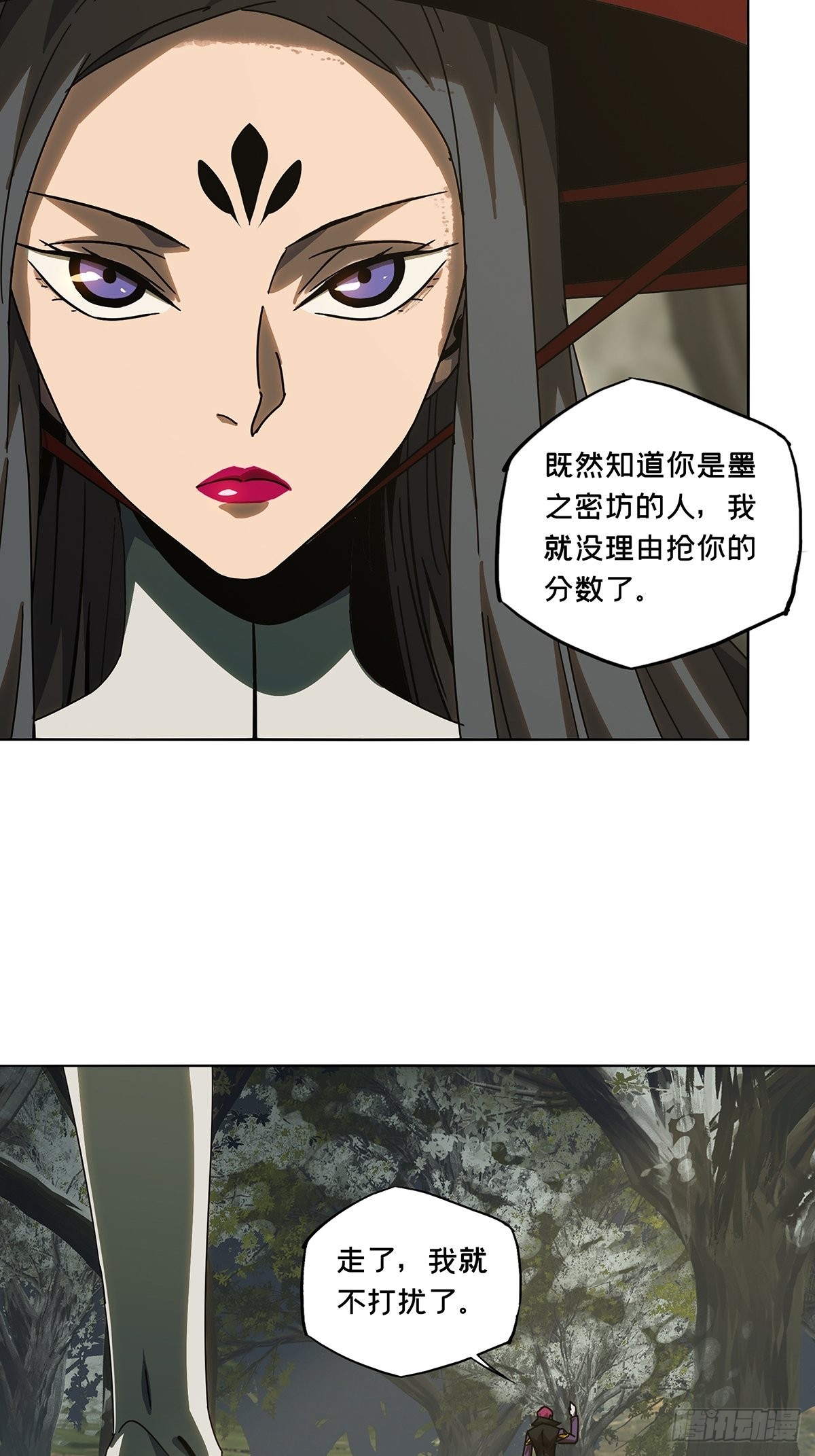 第二百四十八章_躺平中12