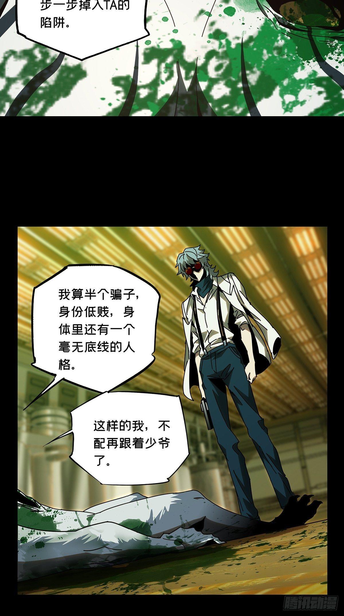 第七十五章_真相中34