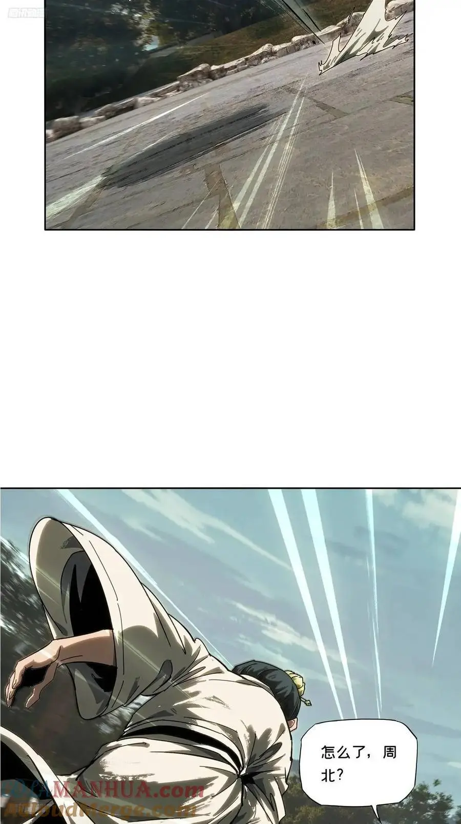 第三百五十八章_起事中3