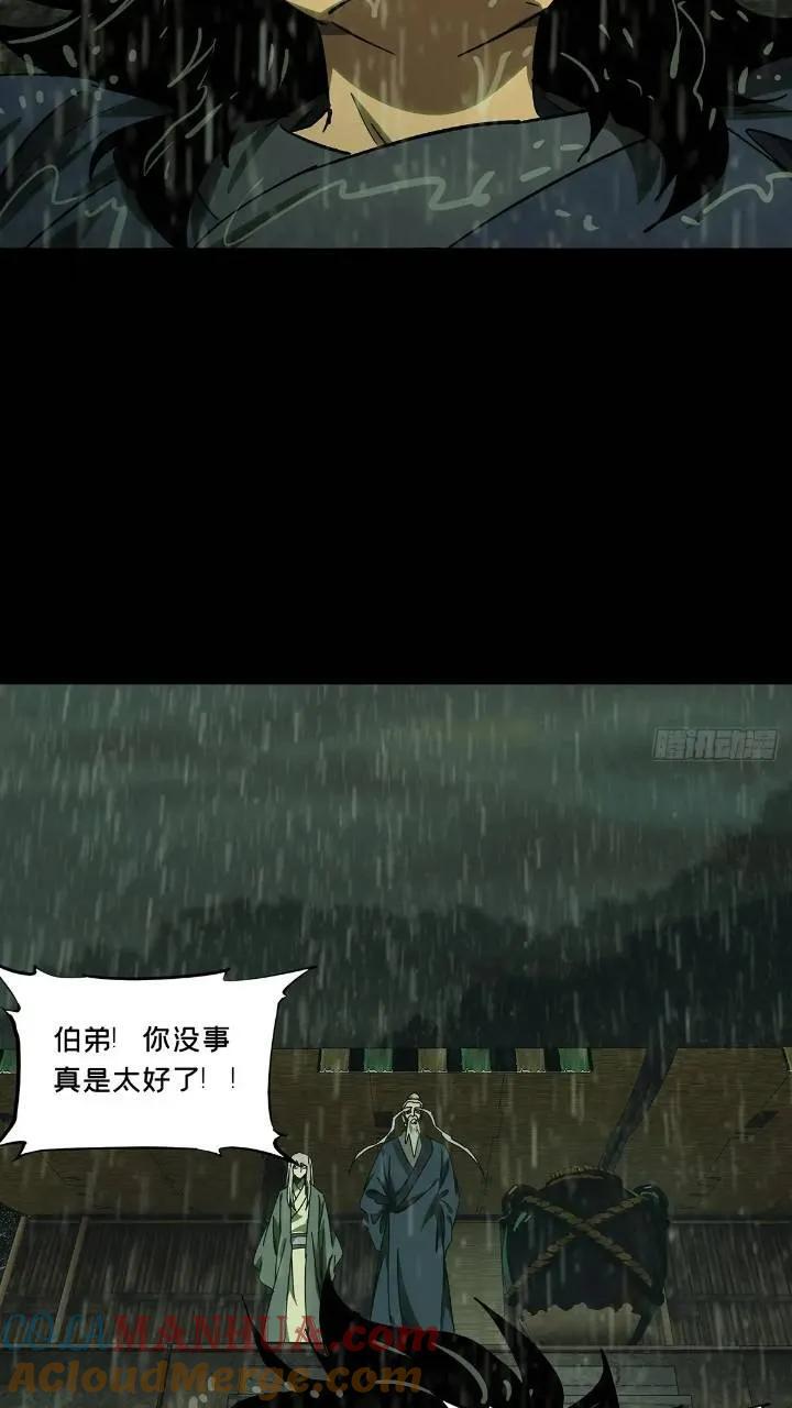 第三百四十九章_再会中39