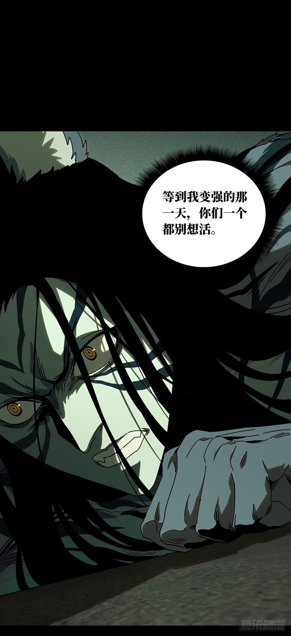 第九十四章_入伙下8