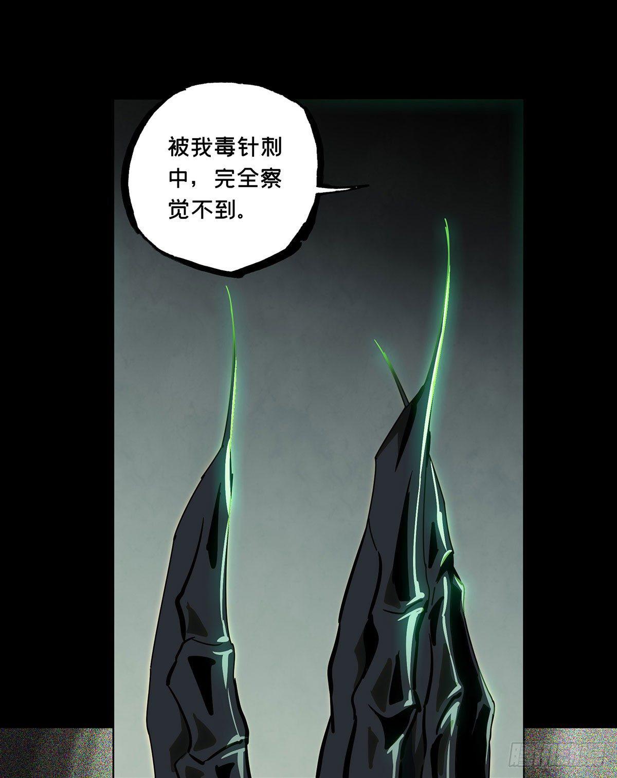 第六十四章_刀与盾下28