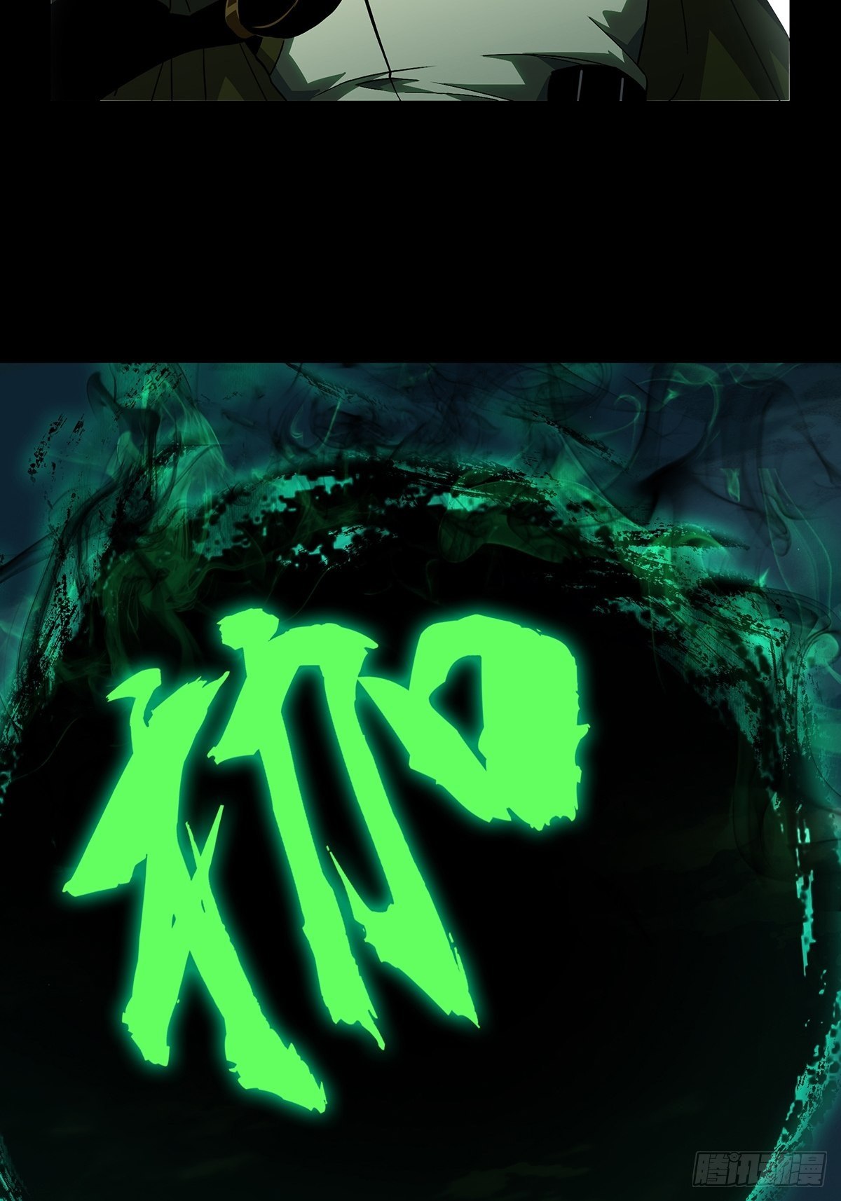 第一百一十二章_封锁下25