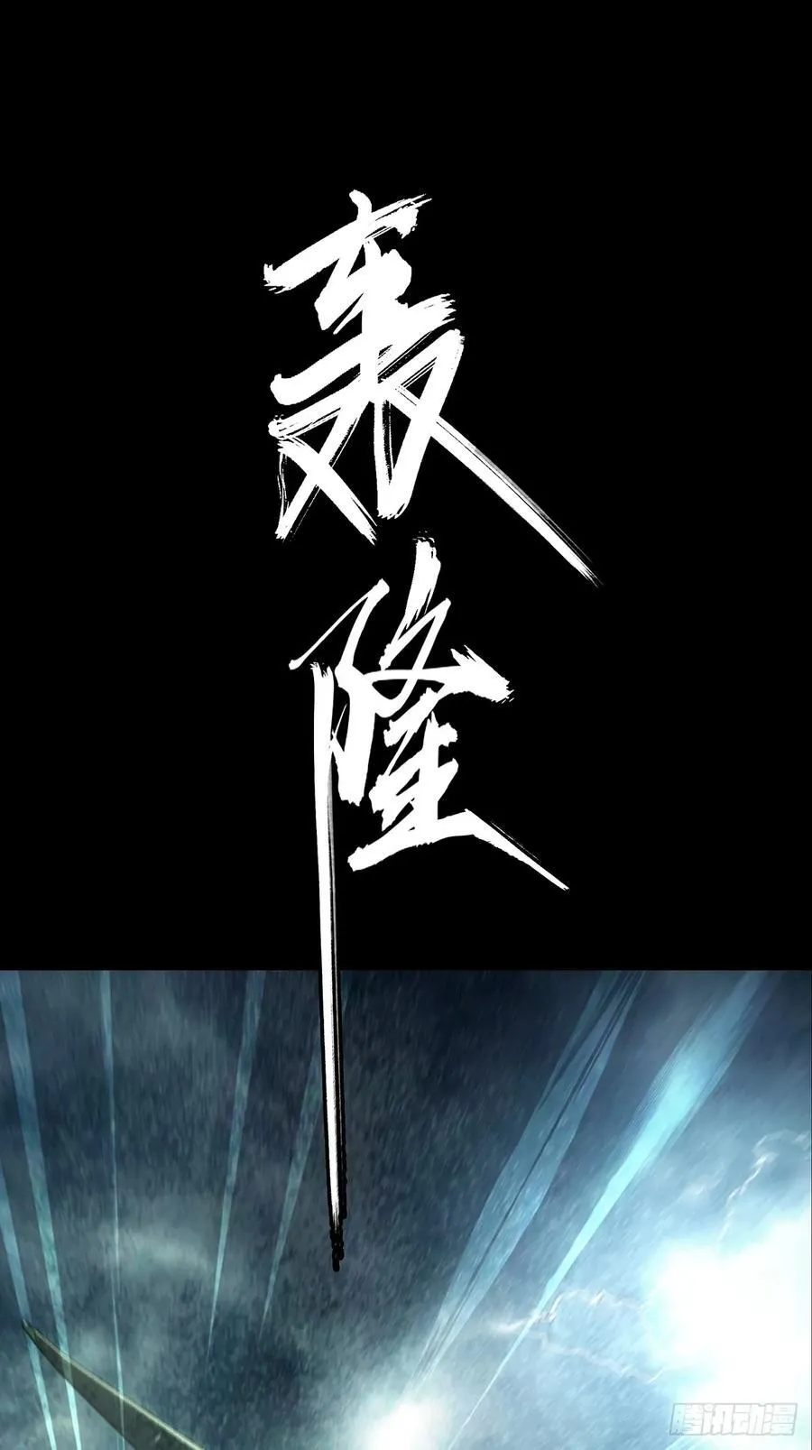 第三百六十七章_密书中20