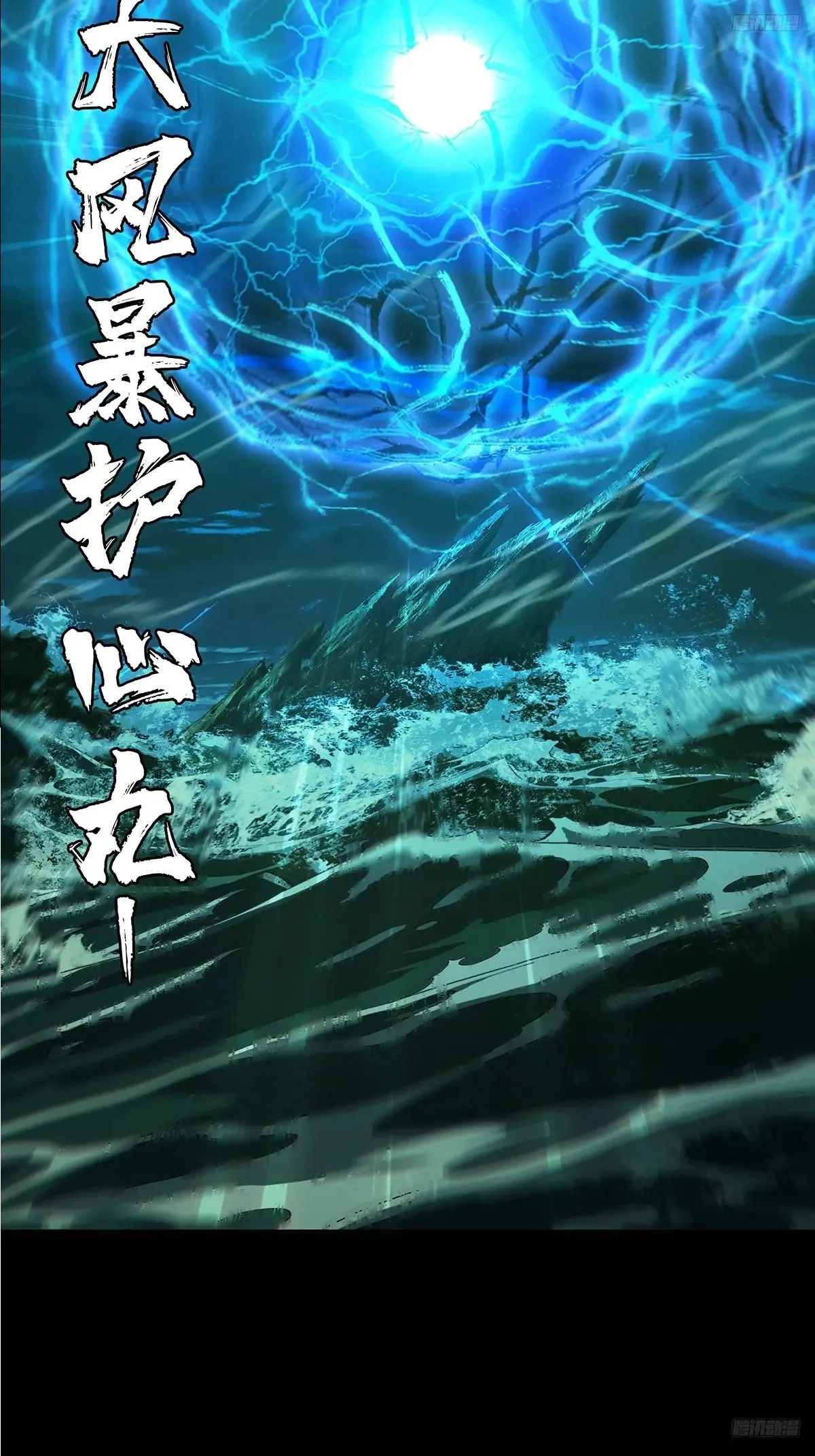 第四百零一章/身外身法上5