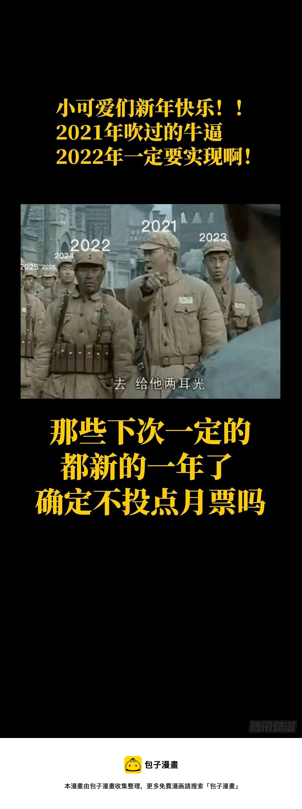 第一百八十一章_死斗开始下38