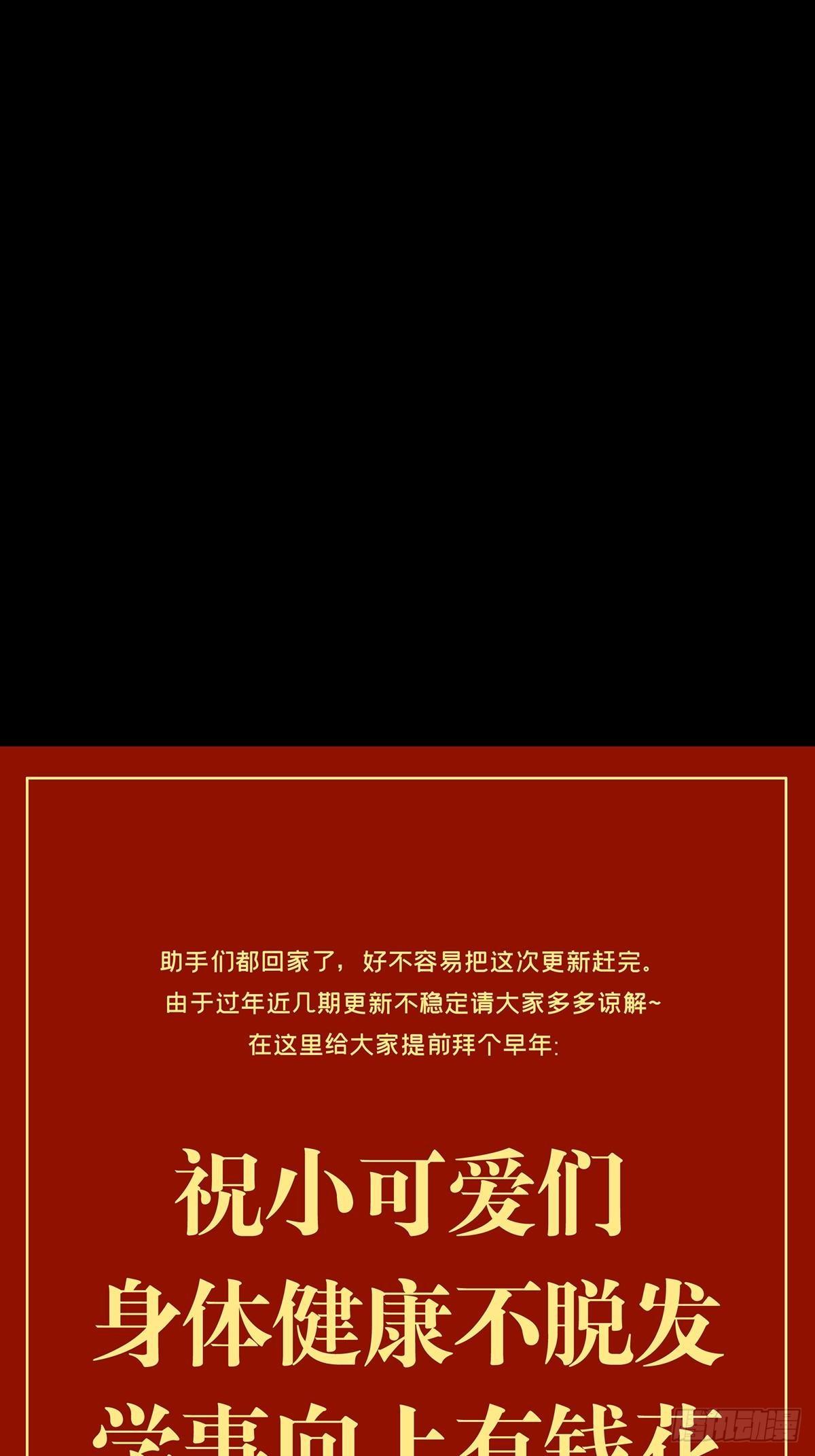 第一百一十六章_灵域上36