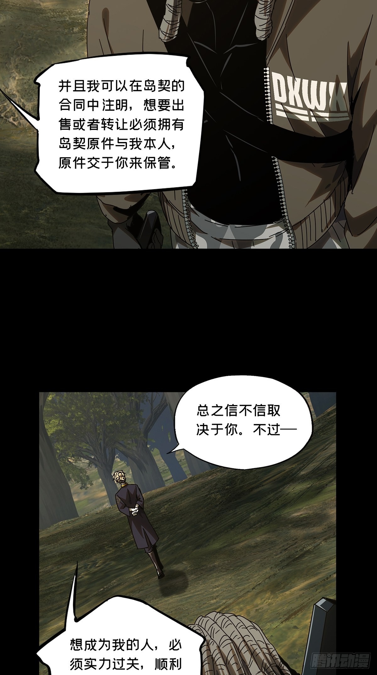 第二百四十四章_指示上38