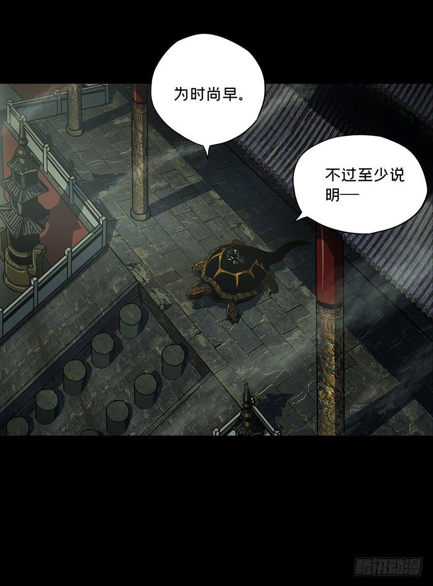 第二十三章_命数上14