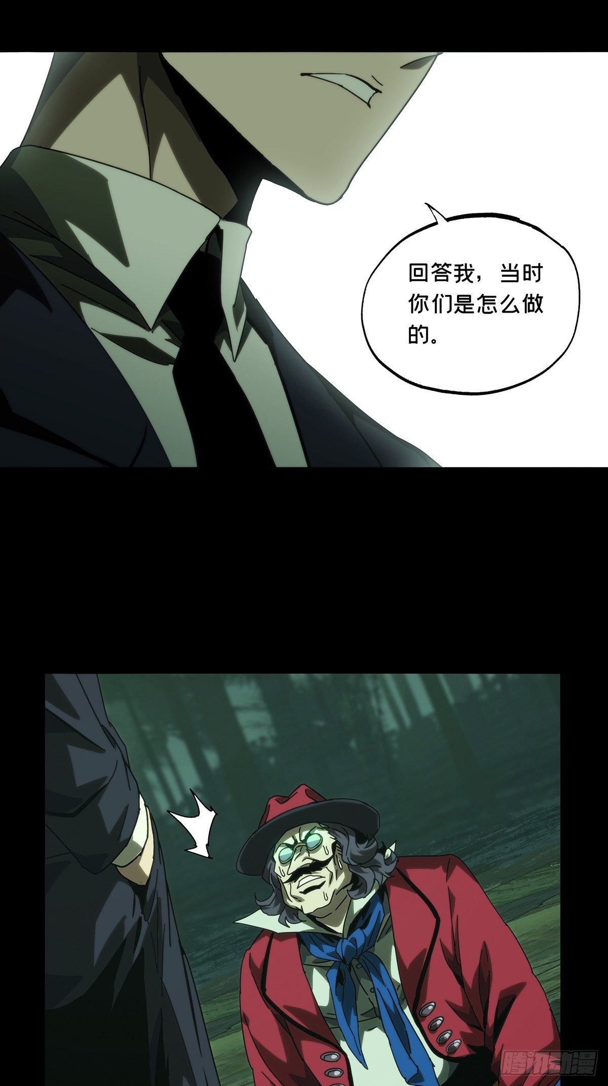 第一百九十二章_活路中14