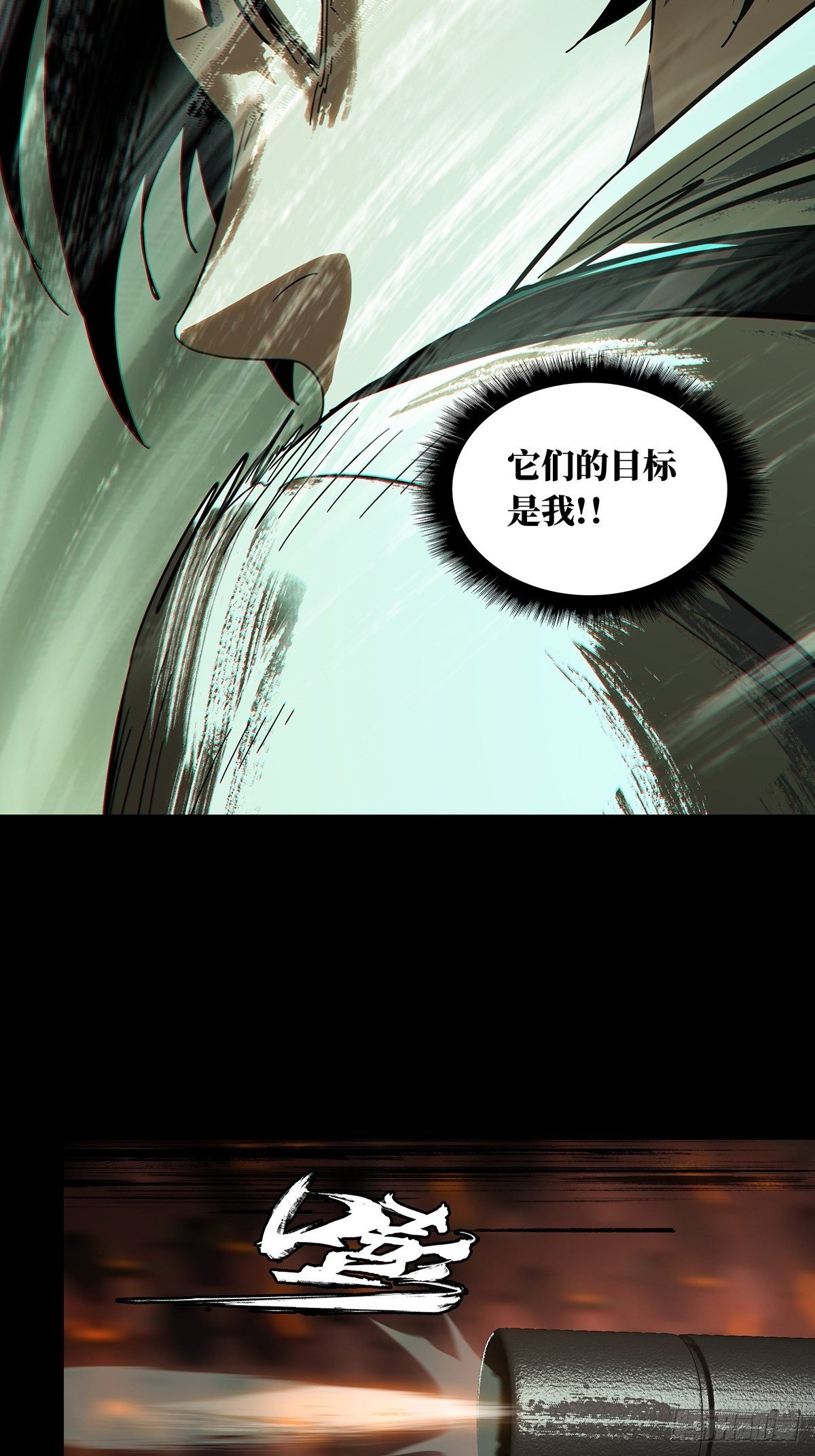 第二百五十七章_入侵中37