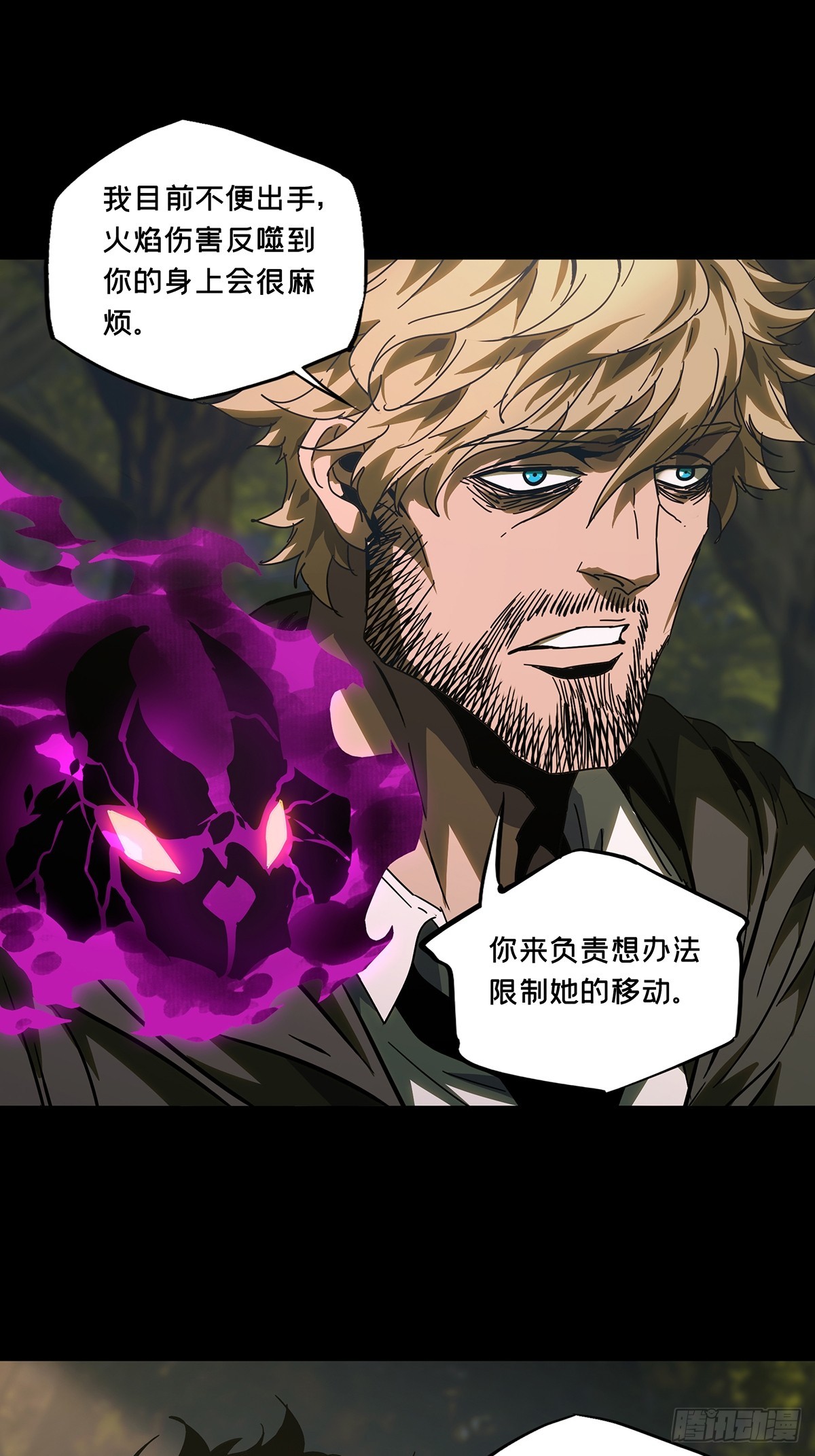 第二百七十一章_欲火焚身上20