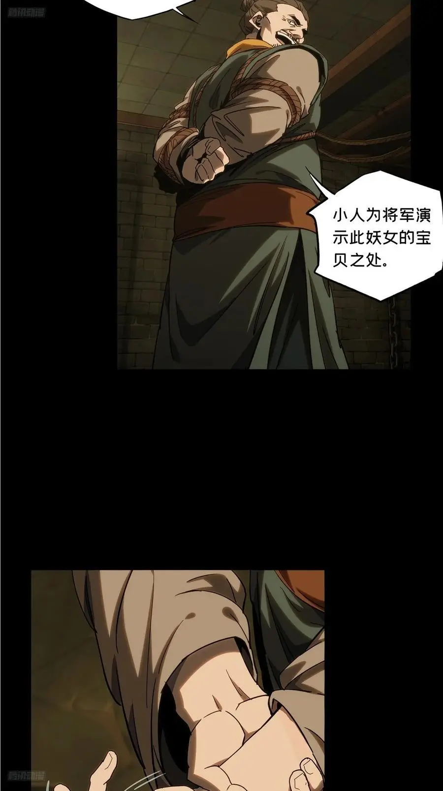 第三百五十二章_上位中5
