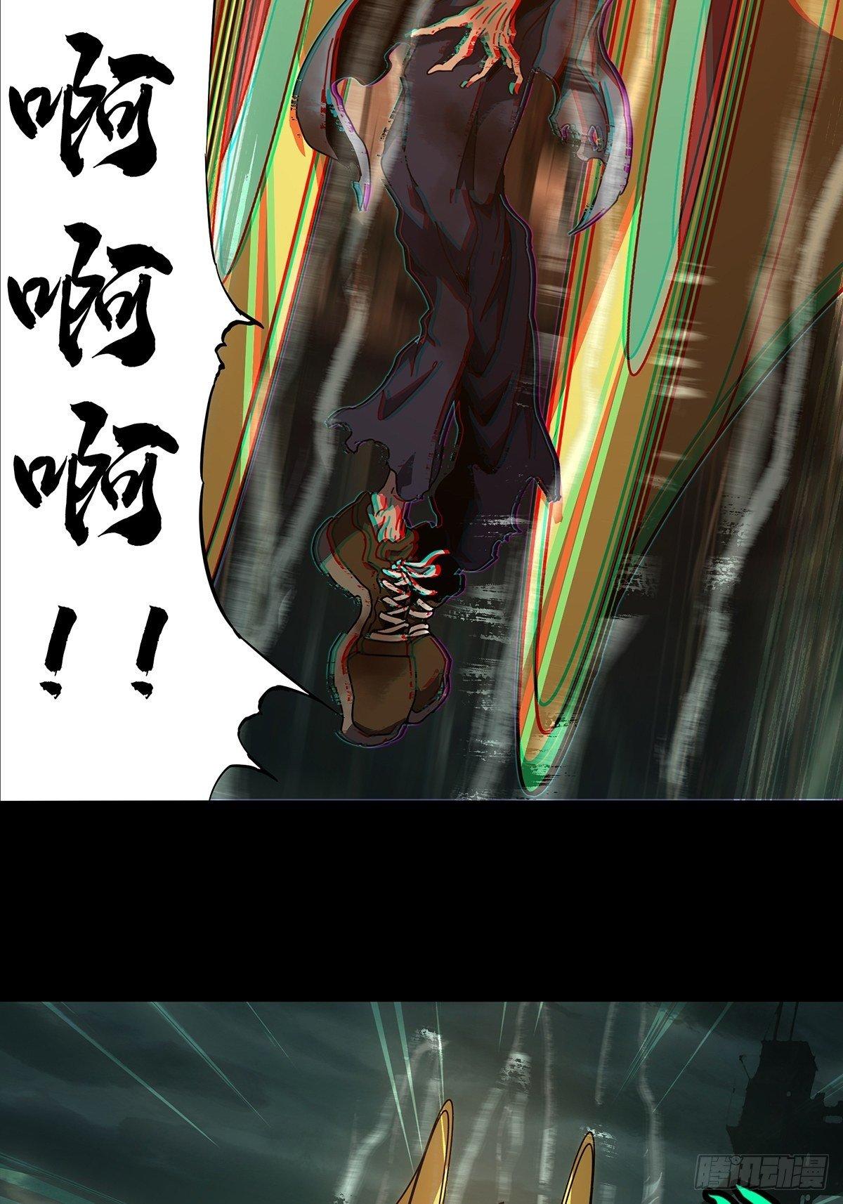 第九十章_君上中1