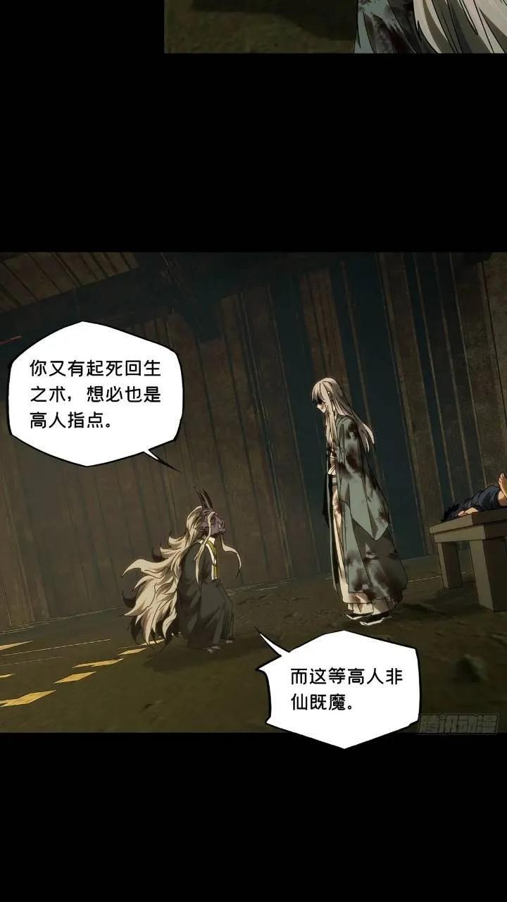 第三百四十九章_再会中16