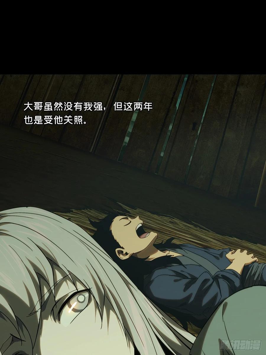 第三百四十一章_改变下28