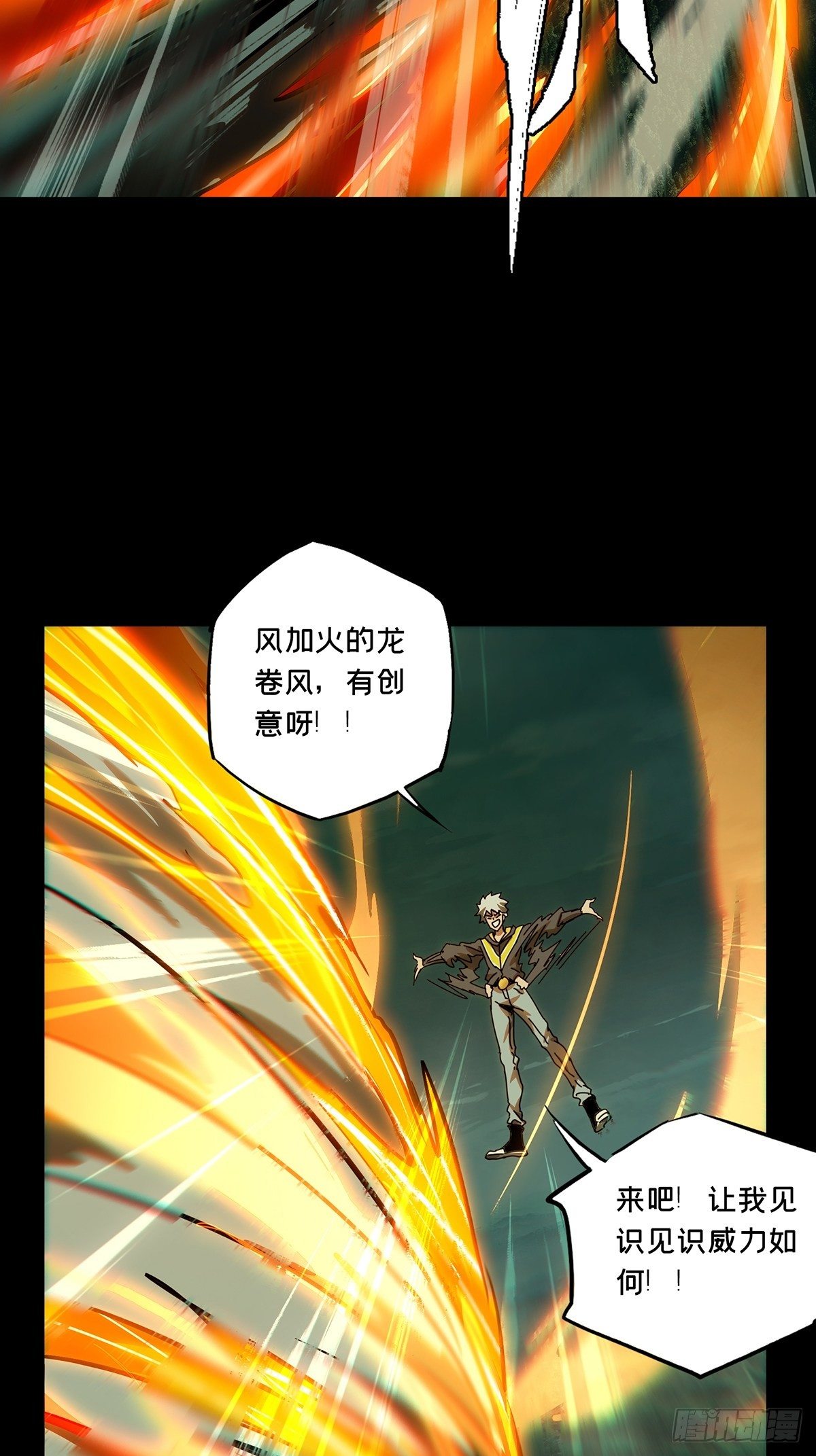 第一百二十章_对手中35