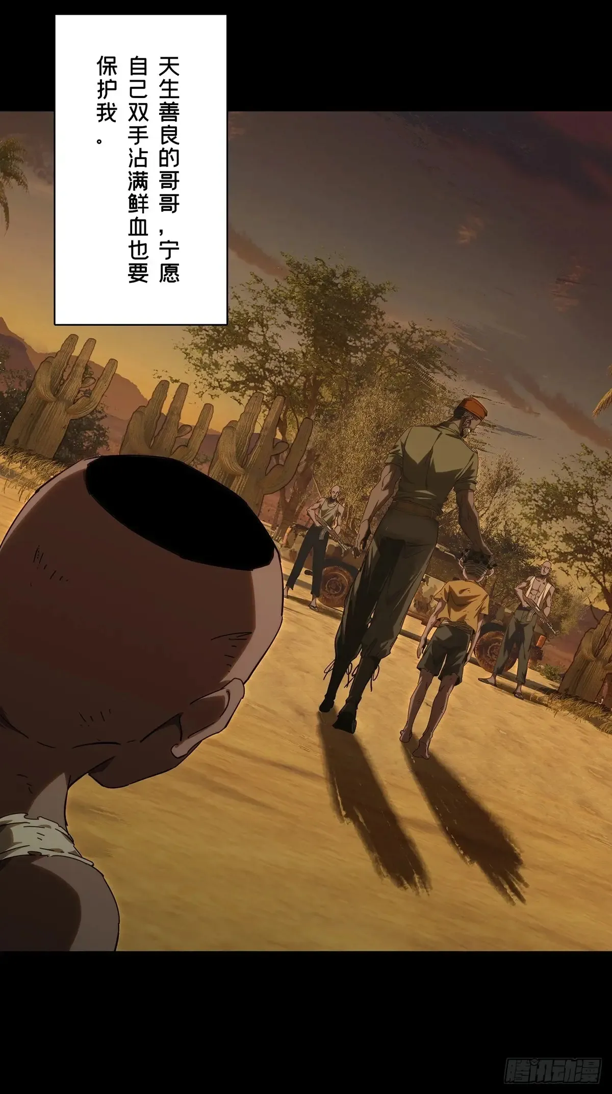 第四百零九章/记忆中15
