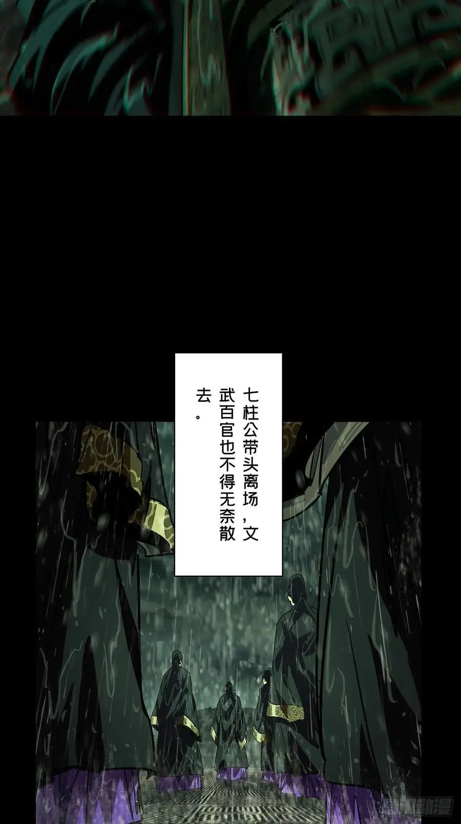 第三百五十七章_起事上34