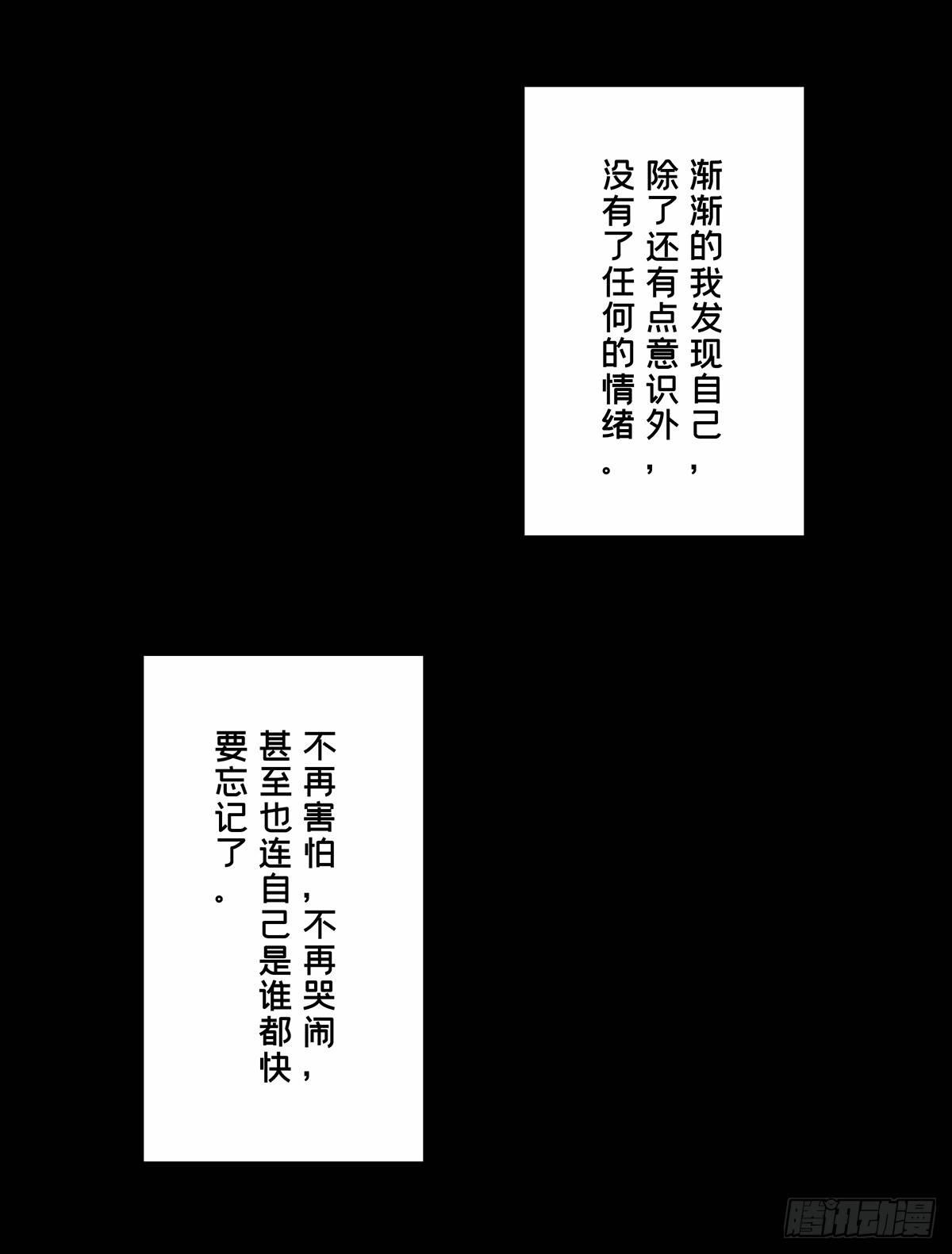 第五十二章_秘密下14