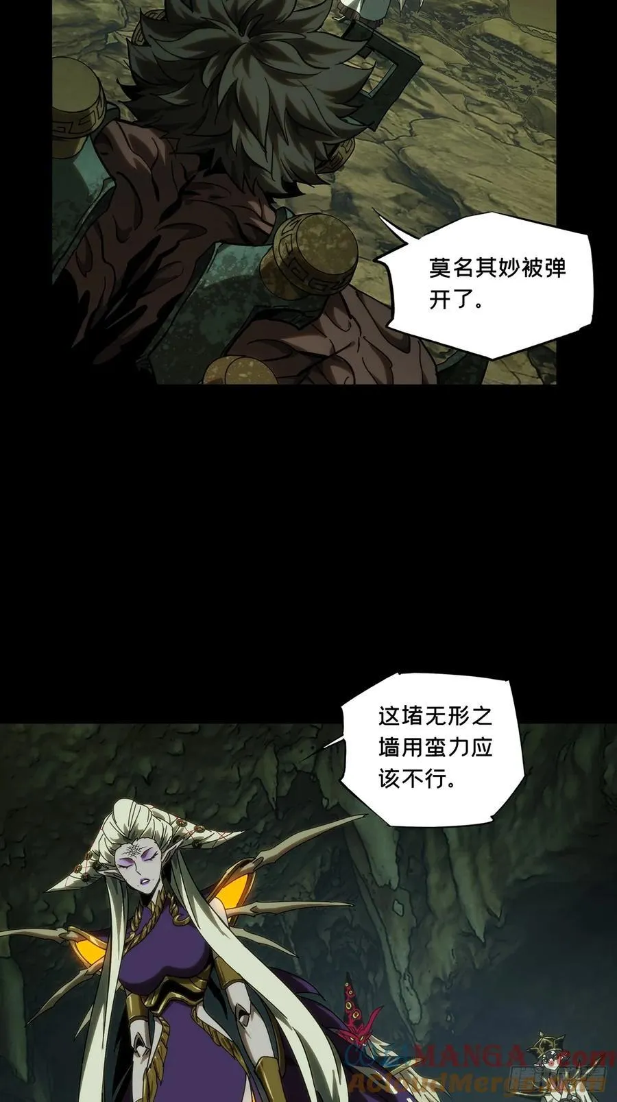 第三百八十五章_僵毒中42