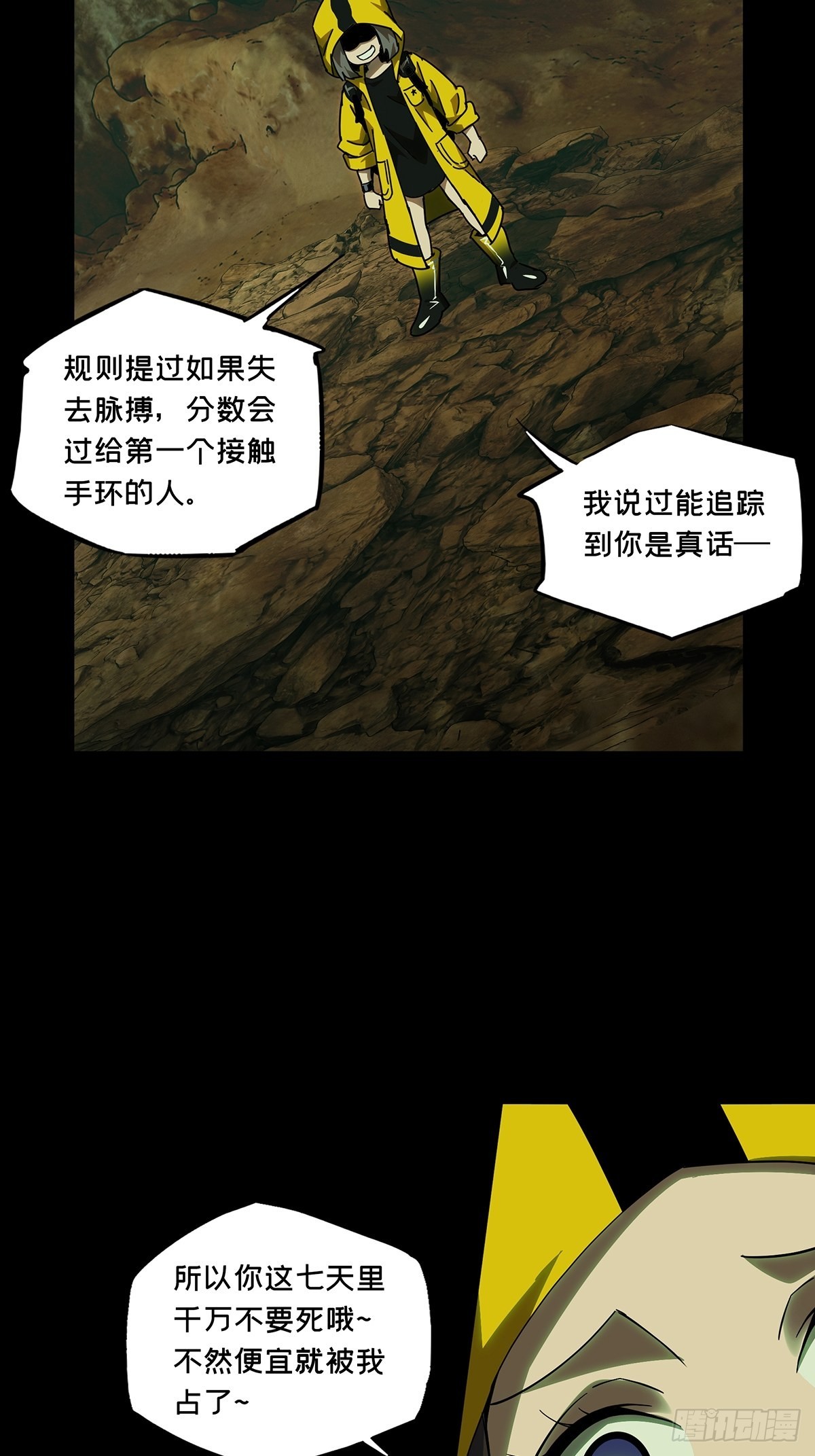 第二百三十六章_得分中7