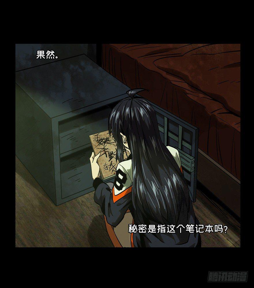 第四十五章_悲剧中29