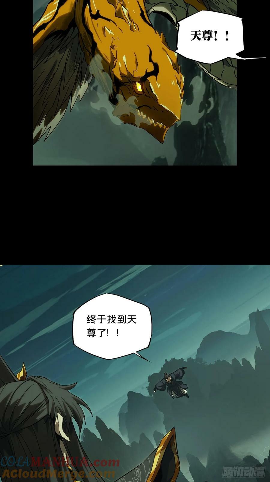 第三百三十二章_孽缘下24