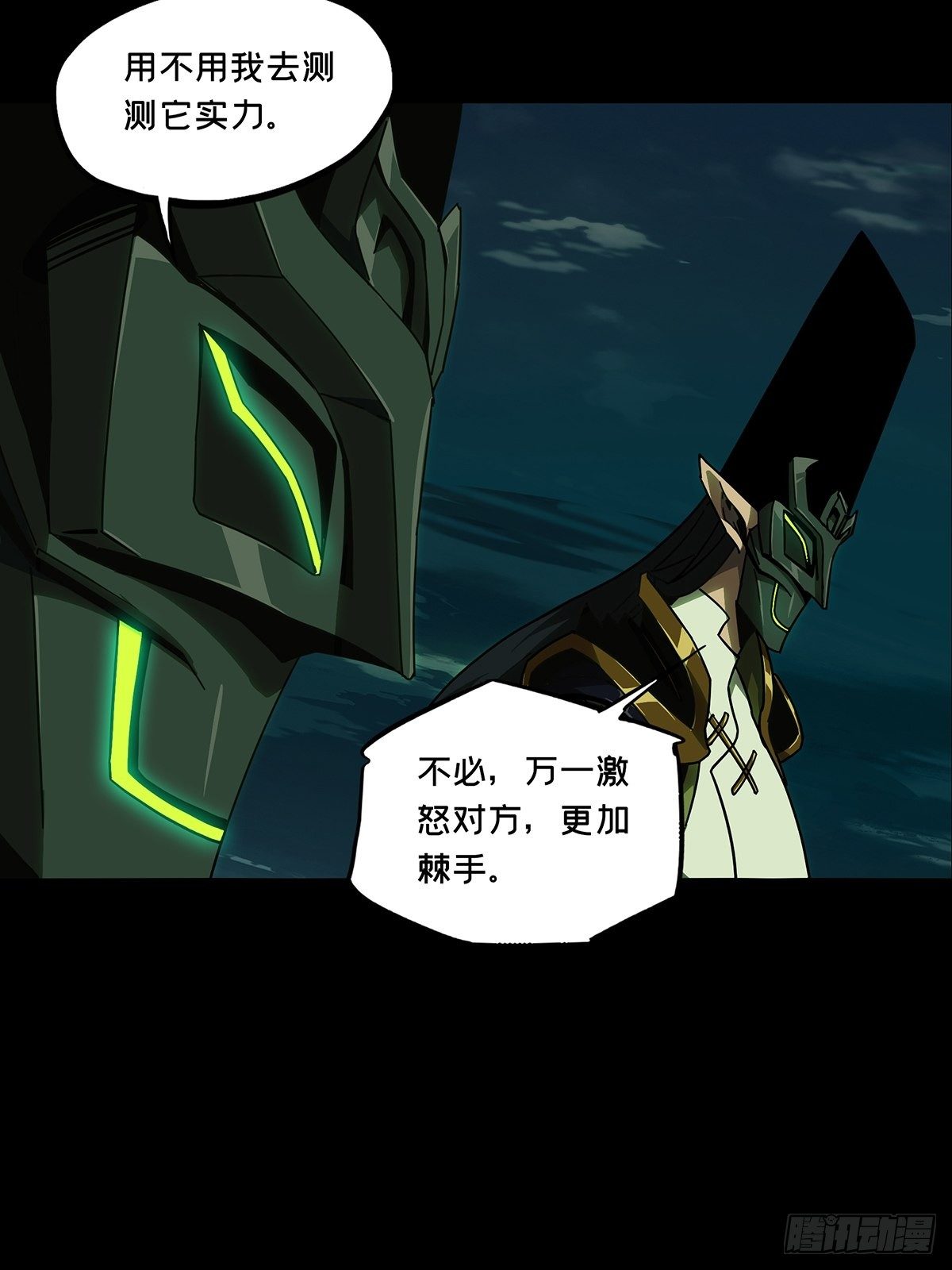 第一百零八章_城市危机中10