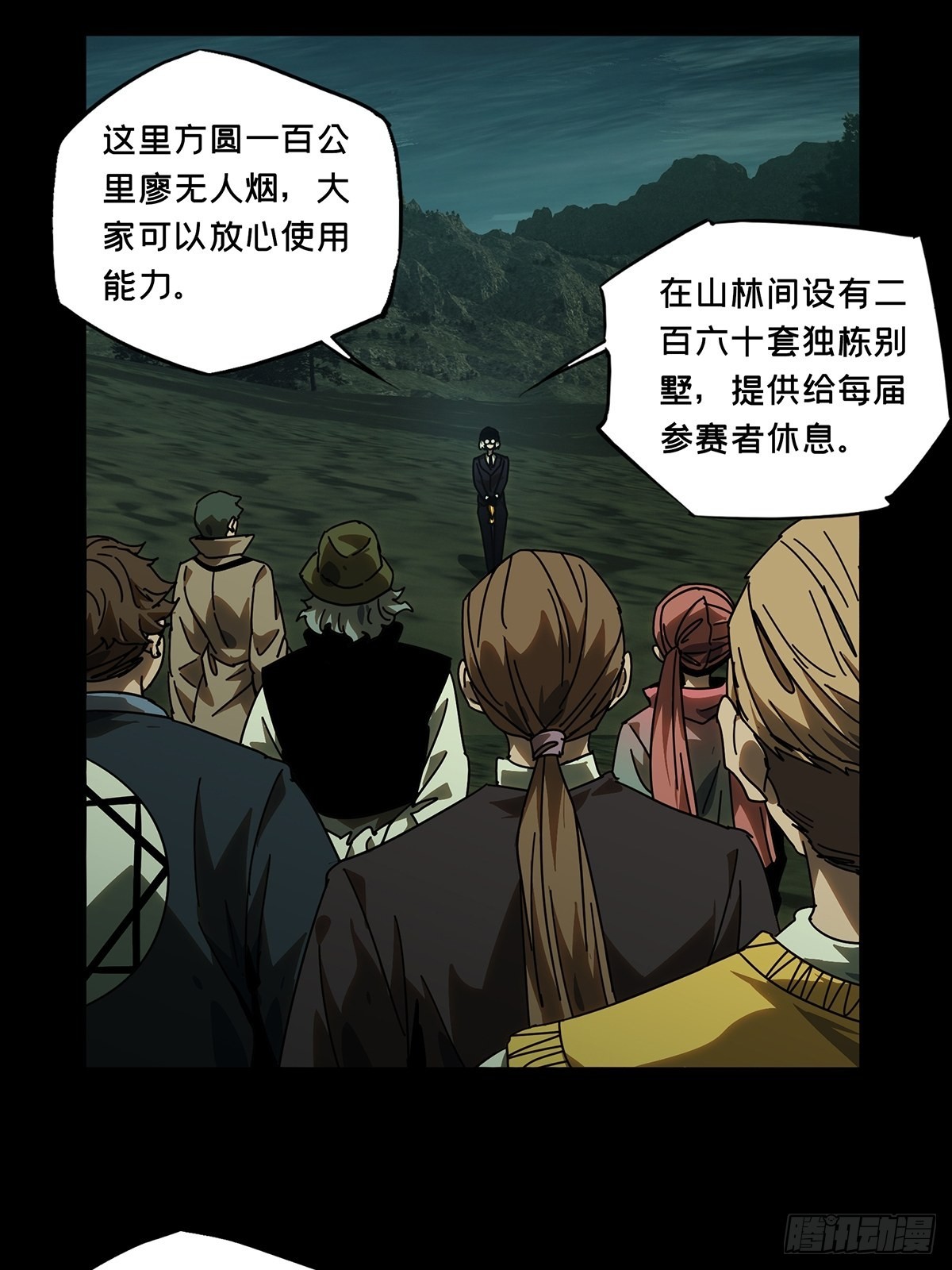 第二百二十七章_抢房子中8
